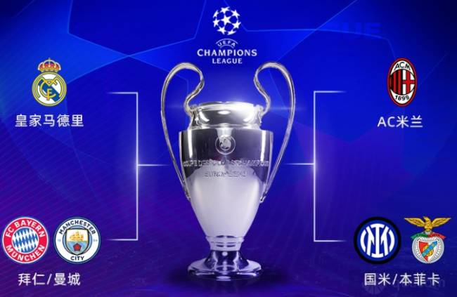 球迷的猜测 球迷的猜测