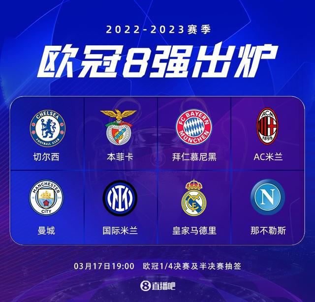 英超劲旅热 英超劲旅热